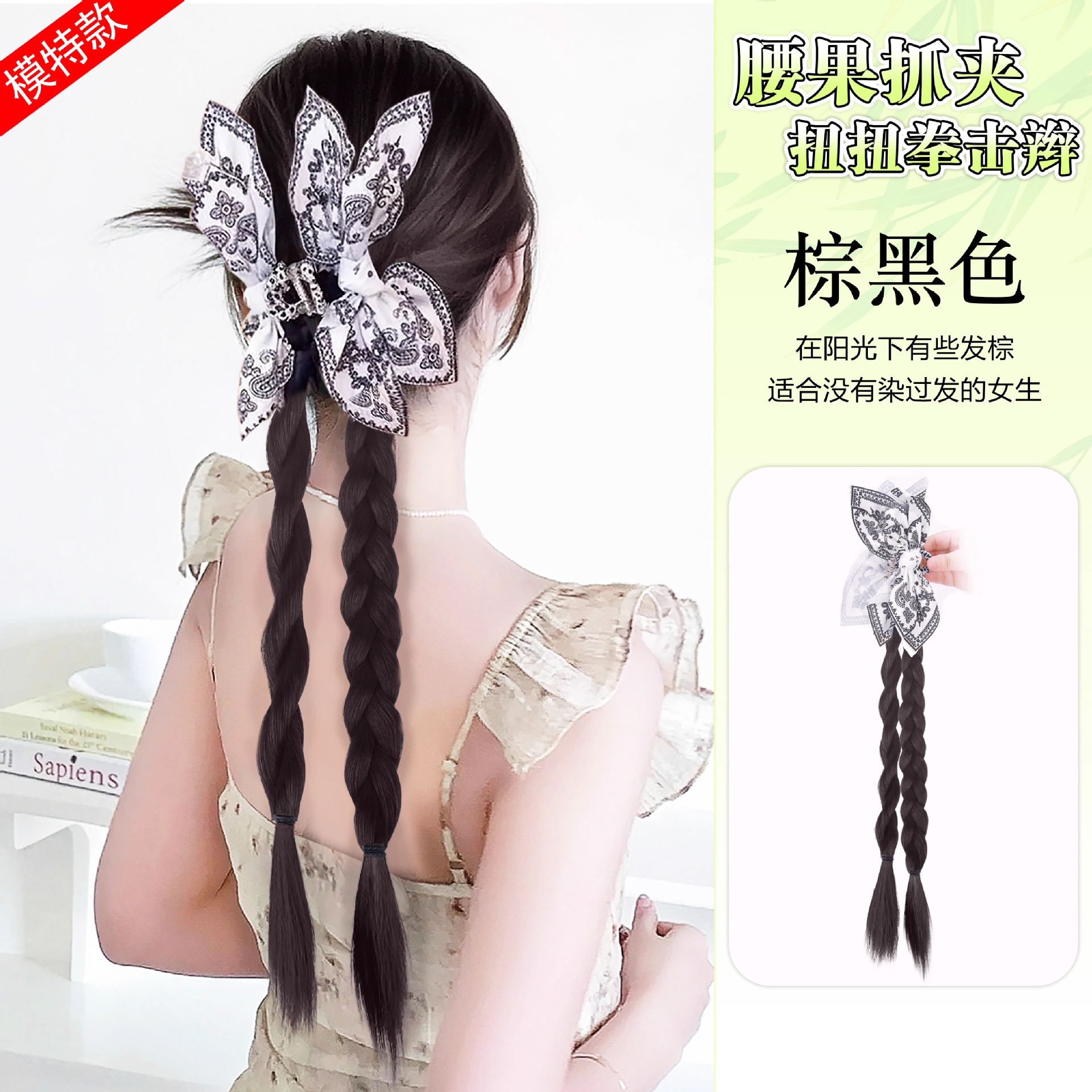 Peruca de caballo mujer verano fresco caja de caju torsión boxeo trenza agarrar clip simulación de caballo nueva trenza china