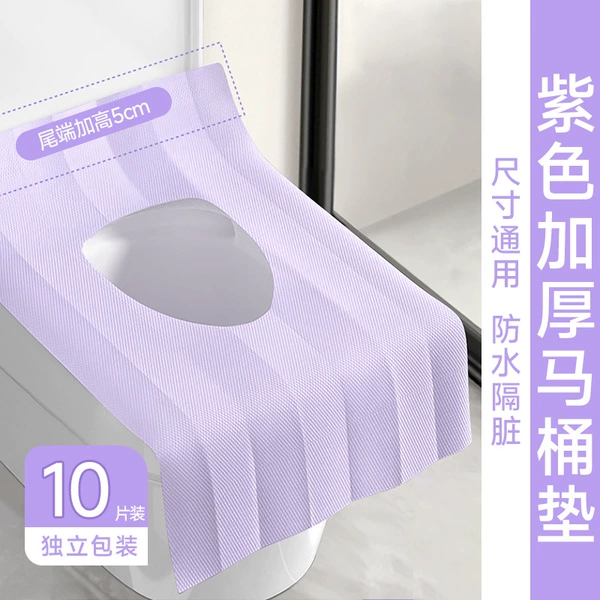 [Thickened and non-displaceable] Purple toilet mat *1 pack/10 pcs