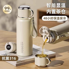 保温杯;塑料杯;保温壶/瓶