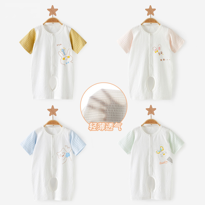 Mono de bebé de verano de manga corta, pijama fino de algodón puro, pelele con abertura en la entrepierna, ropa de verano unisex para bebé, ropa para recién nacido