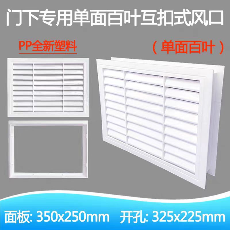 百叶窗风口外墙防雨百叶出风口中央空调透气加网通风口格栅