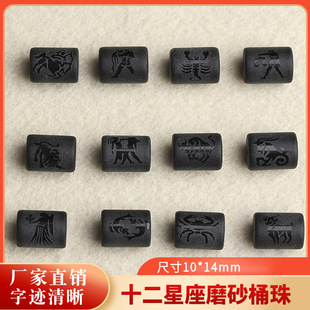 diy�Ʒ���  ʮ������Ͱ����� ��ʯ����Ͱ��ɢ���ֹ��������