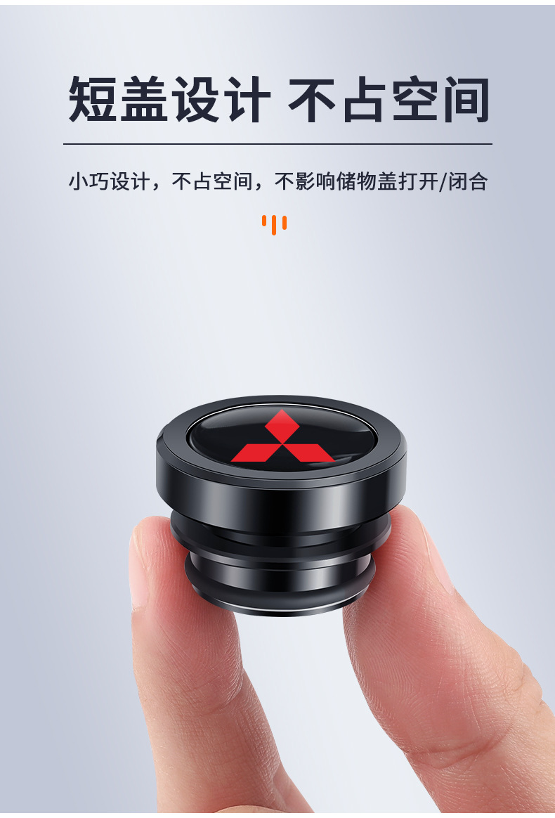 Suitable for Mitsubishi Outlander Jinxuan ASX Wing Shenyige Artu Ke Cigarette lighter dustproof metal waterproof protective cover