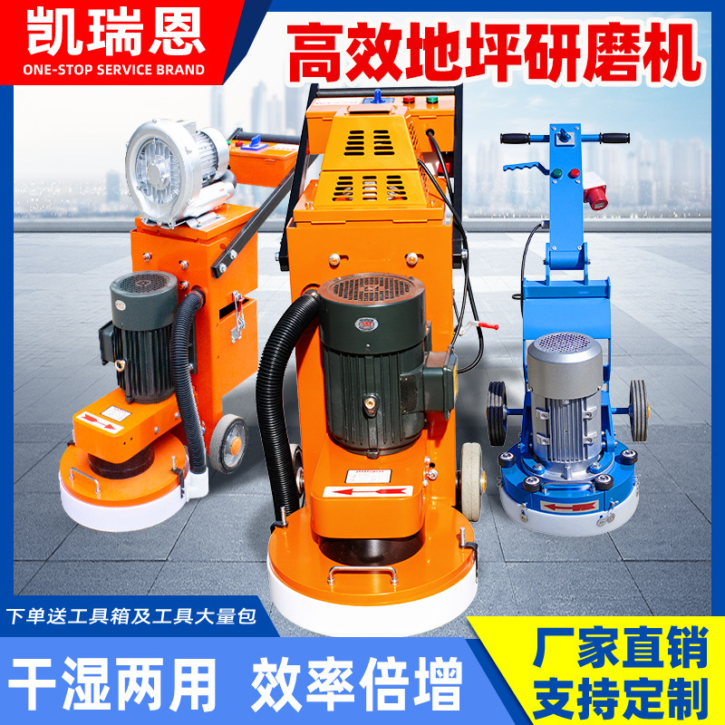 máquina de molienda de suelo sin polvo máquina de molienda de suelo epoxi máquina de pulido de cemento concreto máquina de molienda de piedra