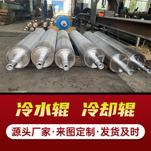 定制喷涂特氟龙辊油电加热辊网纹辊钢辊不锈钢导布辊压花辊压辊