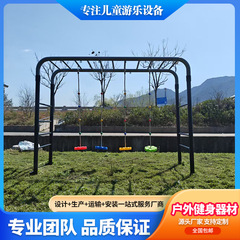 屋外フィットネス機器組み合わせ幼稚園ブランコ吊り下げクライミング廊下子供の感覚トレーニング機器