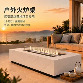 壁炉