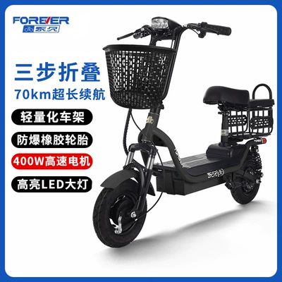 Suitable for Permanent Folding Electric Scooter Seat, Two-Wheeled Scooter, Electric Car, Small Car, Lightweight, Men and Women (Qatlanan elektrik skuterlər) - elf-black-naked-bike-need-to-bring-your-own-battery-charger-no-gifts-36v