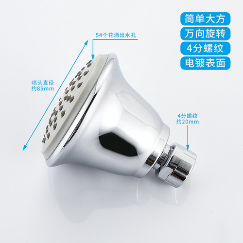 Public place school bathhouse sauna hotel hotel bathroom shower head spray shower head small hanging head