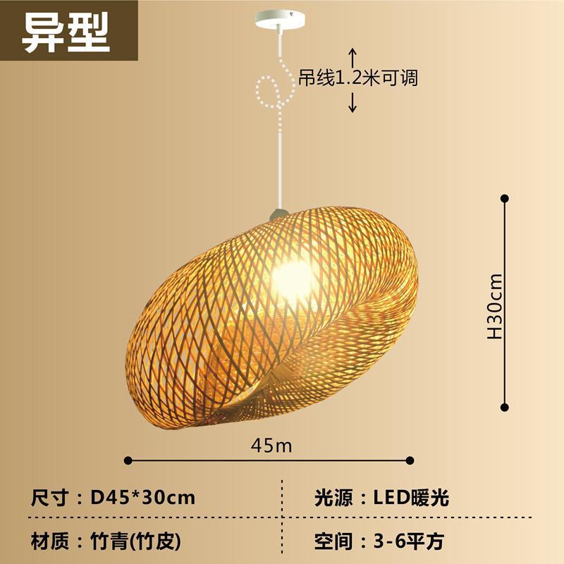 Araña de bambú Araña de arte de bambú chino Linterna de bambú Barra de bar Casa de familia Salón de té creativo Restaurante Hot Pot Restaurante Restaurante Estilo japonés
