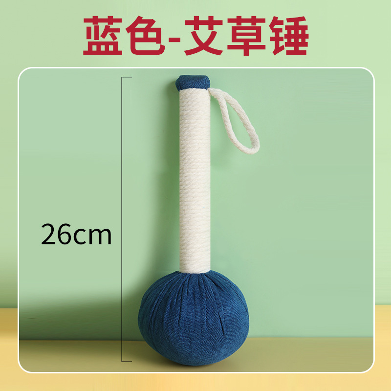 节日礼品艾草养生锤疏通经络拍打器艾草锤颈肩捶背按摩艾草锤|undefined