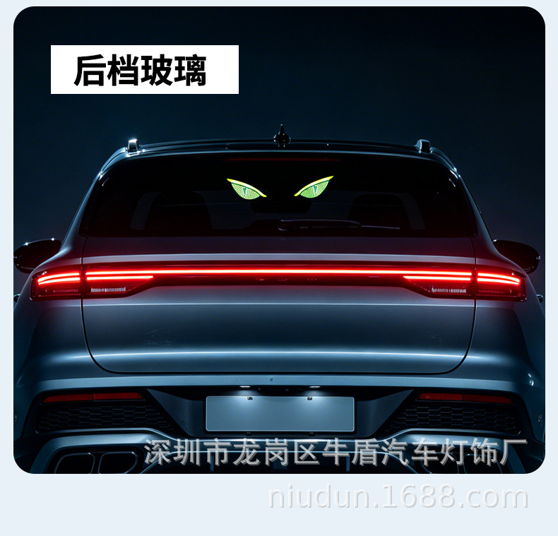 Devil Eye Solar Led Dynamic Warning Light Car Triangle Window Modified Decorative Ambient Light Anti-Collision Eye Light