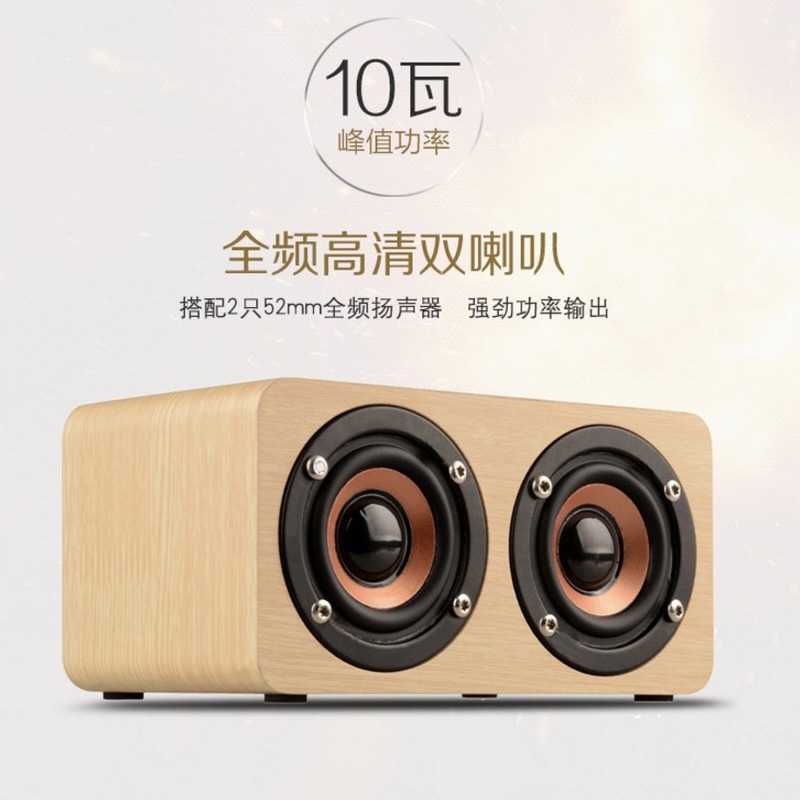 W5木製bluetoothスピーカー携帯電話コンピュータハイパワーサブウーファー創意携帯プレゼントミニ音響プライベートモデル|undefined