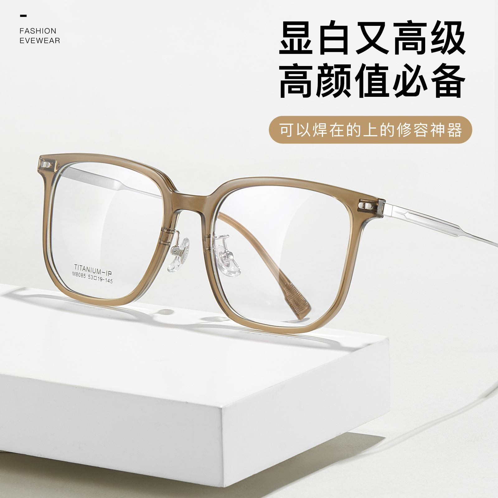 El experto en moda recomienda encarecidamente el elegante té frío liso TR gafas de titanio puro marco adelgazante sin gafas de clip facial Danyang lote