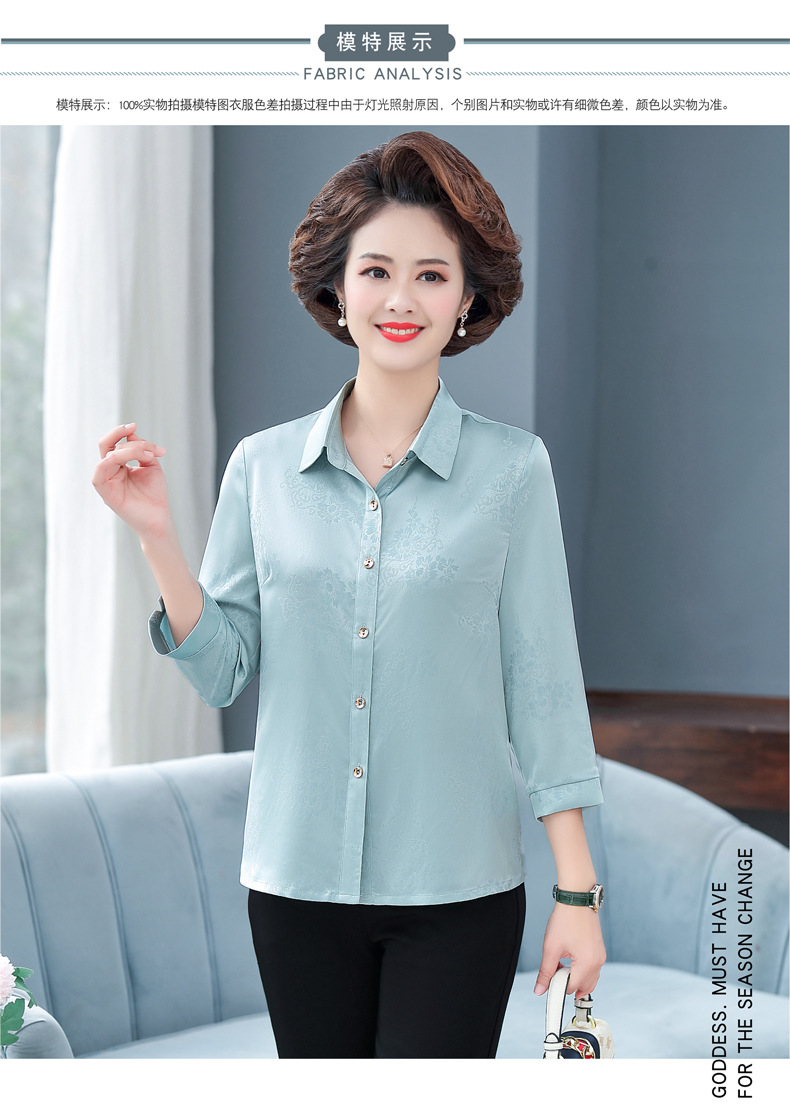 2021款衬衫详情-02_02.jpg