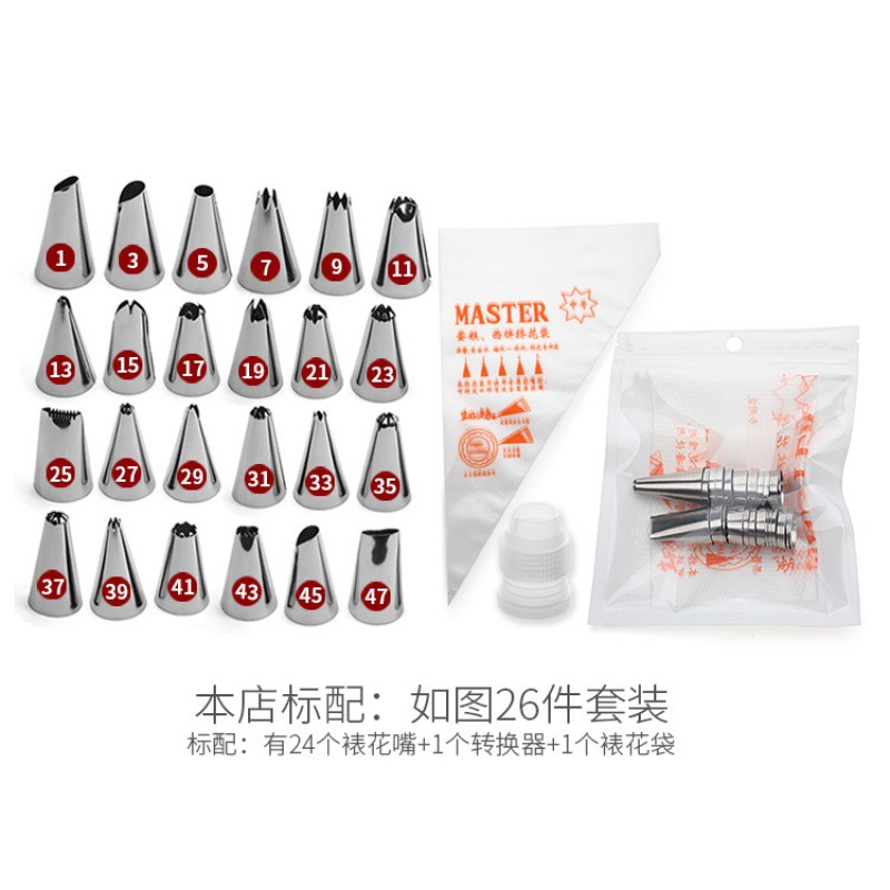 Practical frosting tip set 6-12-24-48 tips cream tip set cookie cake frosting tips baking tool