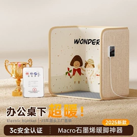 电热毯/垫;电热毯;暖脚宝