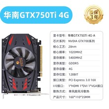 ���Ͻ���GTX750TI 4G-A�Կ�������*�����Ϸ���Ե����ȷ���ɢ��12