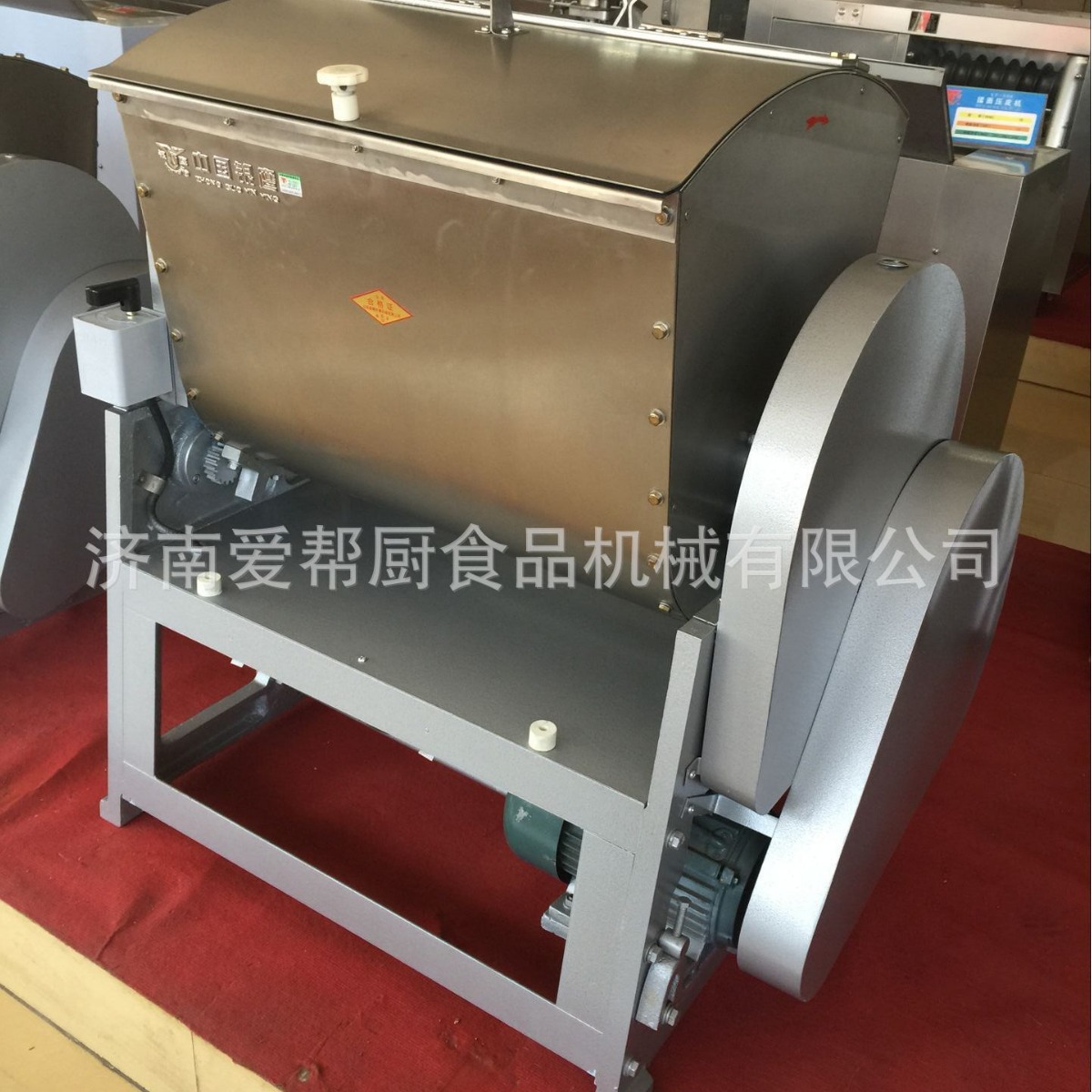 山东银鹰 HWT75I型和面机 馒头房专用搅拌机拌面机 合面机商用