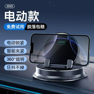 Center Console Car Accessories Wireless Charging Navigation Bracket Touch-Sensitive Car Mobile Phone Holder Bracket (Car phone holder) - elegant-black-touch-electric-locking-strong-adsorption-1