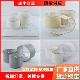 灯罩;灯具外壳;其他灯具配件