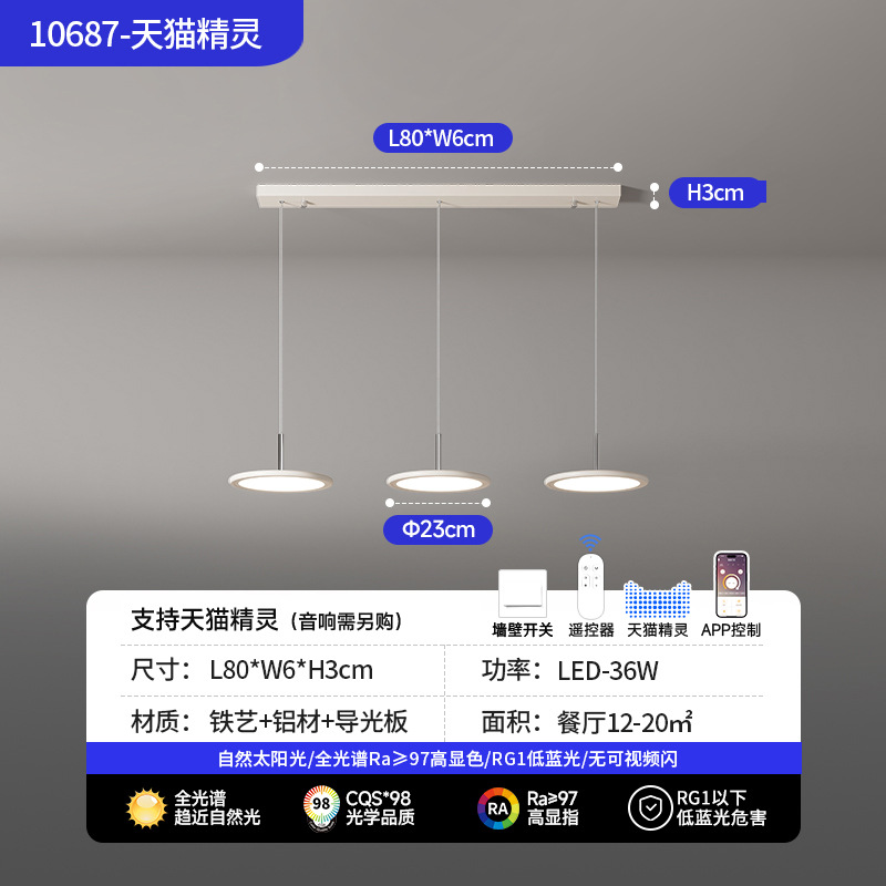Luz de techo de la sala de estar moderna y minimalista atmósfera de viento crema de la lámpara principal del dormitorio diseño creativo de lámparas de decoración de comedor 115L