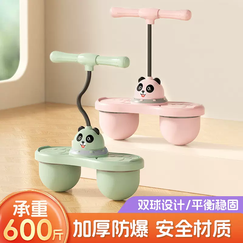 新款儿童专用平衡跳跳球长高健身闪光加厚弹力球双球双支点弹跳器