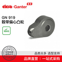 Elesa Ganter����ɯ���� GN 919 ݞ��ƫ��͹݆