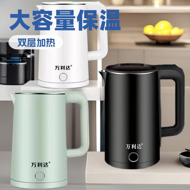万利达电热水壶家电蒸汽烧水半自动大容量自动断电烧水壶礼品