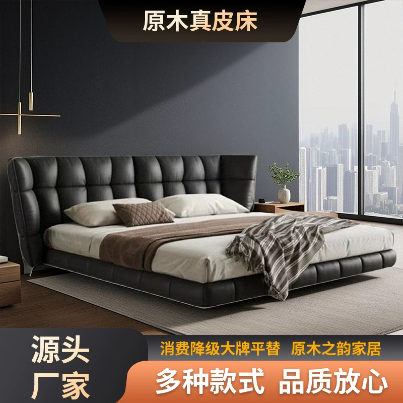Итальянская минималистичная кровать из черной воловьей кожи, современная простая двуспальная кровать для главной спальни в стиле лайт-люкс с местом для хранения, кровать из массива дерева
