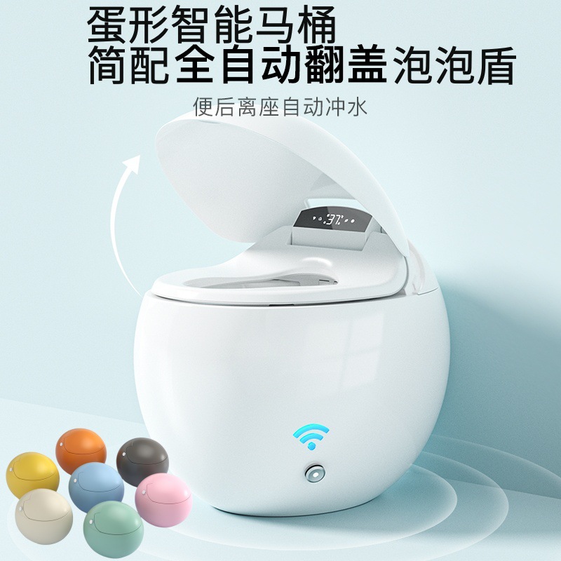 Hotel de residencia Chaozhou pequeño inodoro inteligente ligero sin restricción de presión de agua mini huevo integral cubierta de asiento