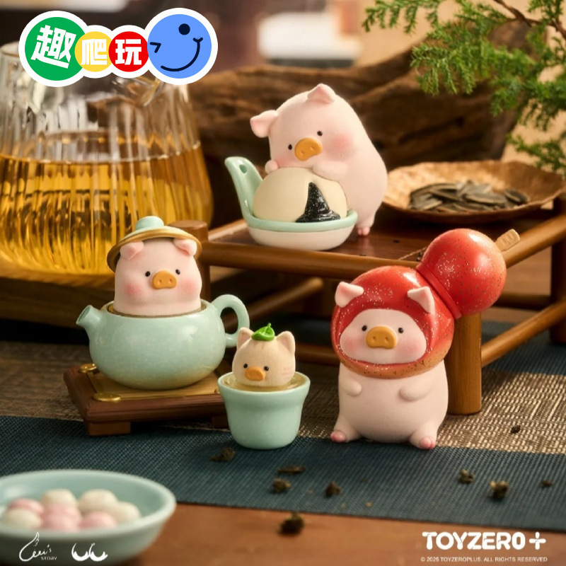 Authentic Lulu Pig Lu's Little Shop Series Toys Flocked Can-Shaped Pig Blind Box Figurine Christmas Gift Figurine