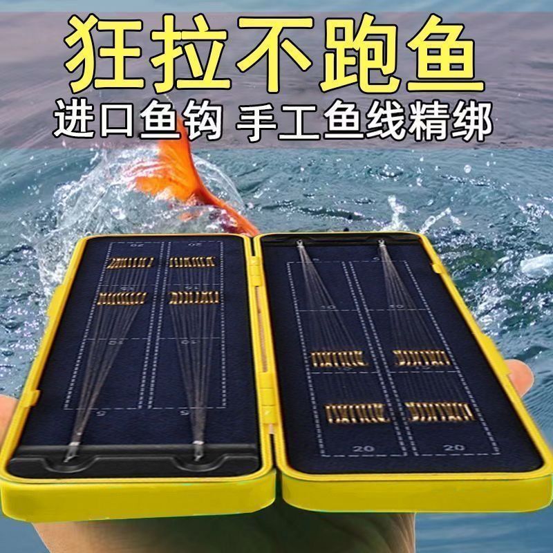 輸入ゴールデンスリーブ海夕フックセット、巻き防止、短いライン、ダブルフック完成品、ハイエンドの野生の釣りフナフック|undefined