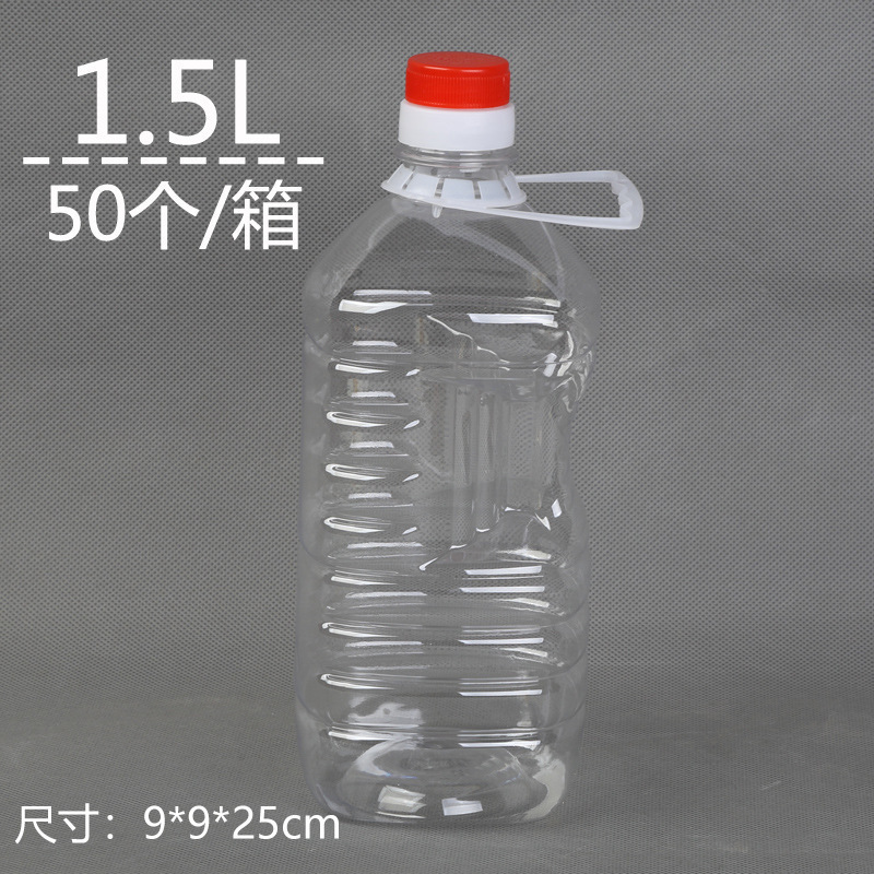 .斤斤斤透明塑料油桶油壶花生油瓶食用酒桶酒瓶酒壶|undefined