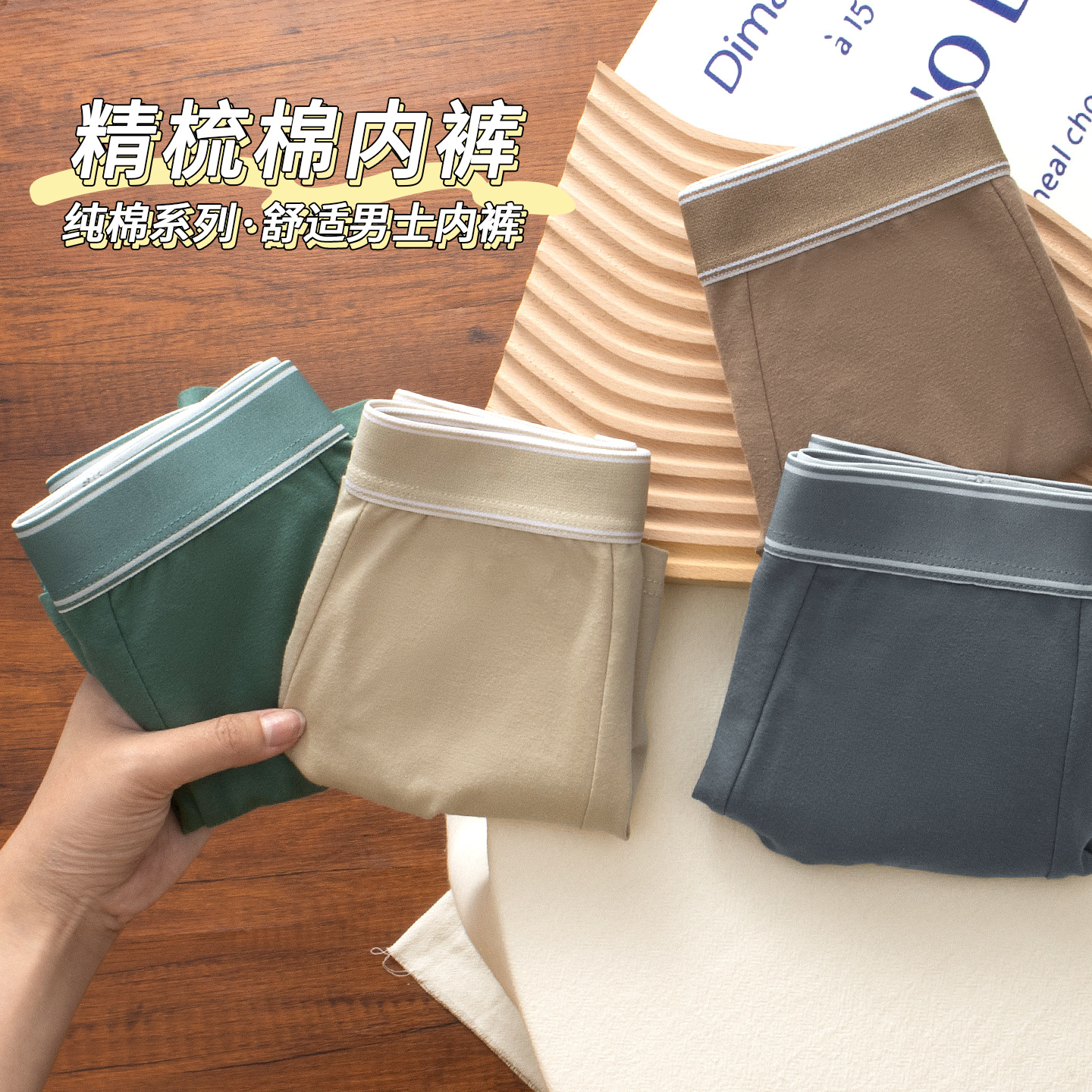 Cordyceps algodón humano bacteriostático entrepierna hombre algodón puro Xinjiang piel transpirable pantalones cortos cabeza al por mayor