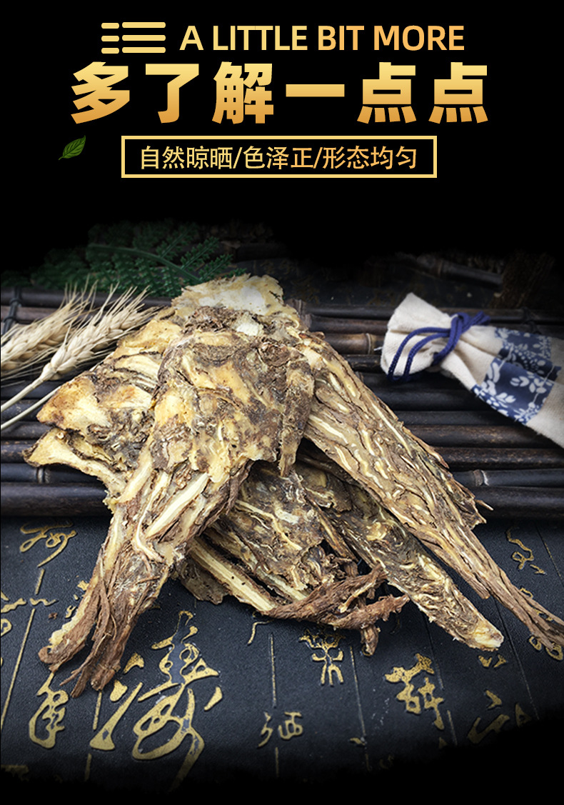 Whole Dang Gui Slices Quan Dang Gui Chinese Angelica Root Bulk Herbal Ingredient for Decoction and Culinary Use key features