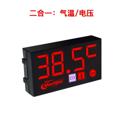 Thermometer Water Temperature Meter, automobile instrument - two-in-one-temperature-red-light