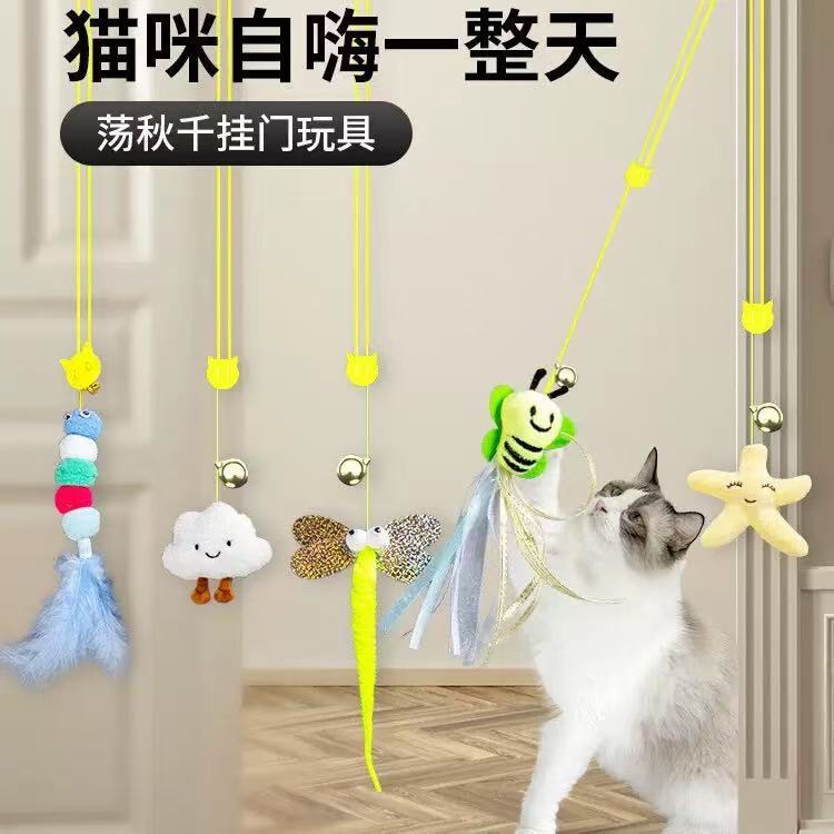 Cat Toy for Self-Entertainment, Hanging Swing, Door-Hanging Elastic Feather Teaser Stick, Bell, Small Mouse, Cat Supplies
