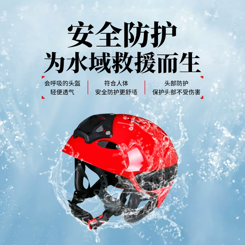 Бельтон спасательный шлем для воды, пористый, дышащий, ударопрочный, для рафтинга, защитный шлем для головы, аварийный защитный шлем