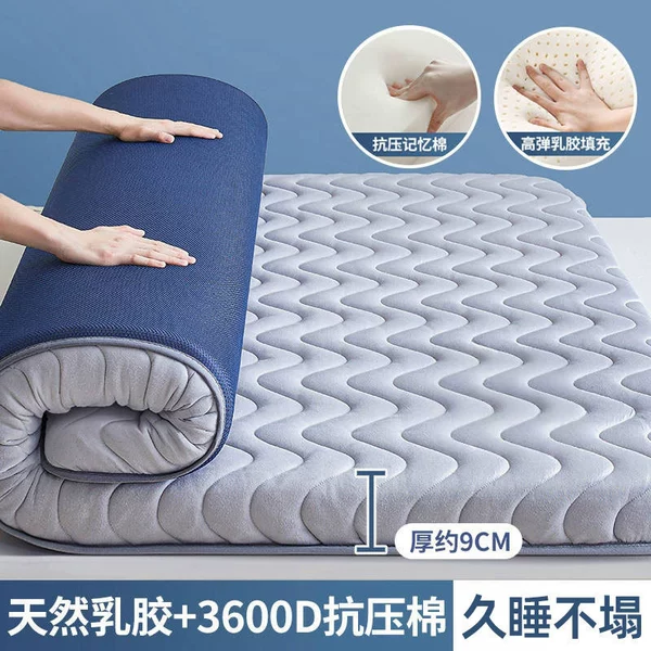 [Top Thickened Style] Latex Style Wavy Gray★ Thickness about 9cm丨Long-lasting sleep will not collapse