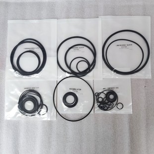 Suitable for Nissan Nissan Liwei Sylphy Bluebird Tiida Sunshine Re4F03A Gearbox Rubber Ring Package Re4F03B