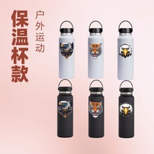 不锈钢太空壶保温杯老虎秃鹰图案定制LOGO大容量32OZ运动水杯