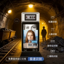 考勤机;人脸识别设备;出入口机