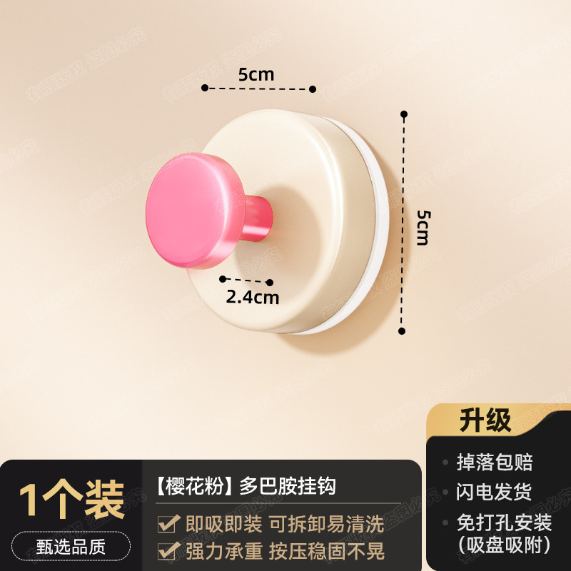 Gancho de ventosa de caramelo Adhesivo de soporte de peso fuerte Ventosa sin perforación Gancho de dopamina Manija de puerta con llave
