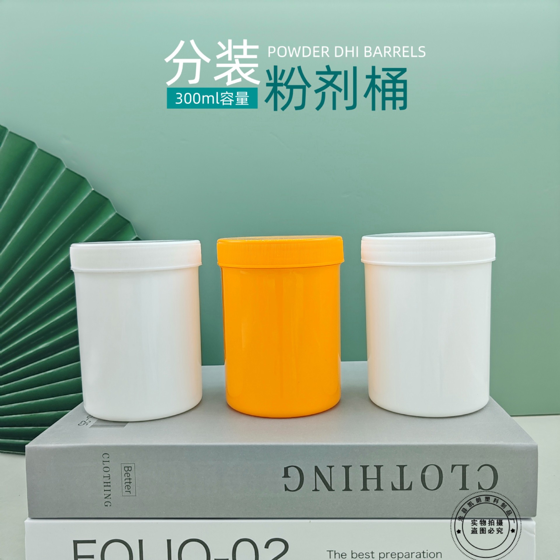 厂家批发 300ml毫升克塑料桶 加厚白色桶直立塑料桶 广口涂料罐