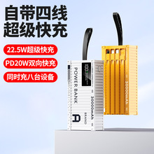 ���b���Ԏ���22.5W��������늌��p����50000�����Ƅ��Դ���S