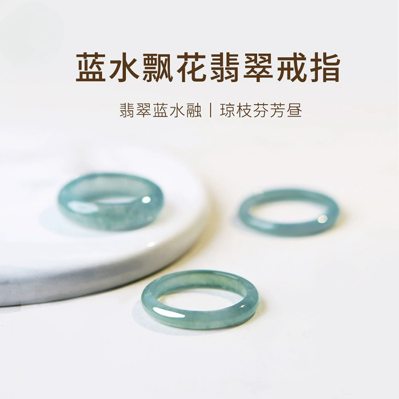 Нефритовое кольцо для женщин, кольцо с ледяной голубой водой, простое кольцо, кольцо с хвостом из кристалла нефрита восточного Китайского моря, кольцо для пары самодисциплины, нефритовое кольцо