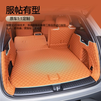 Trunk Mat Decorative Buckle 2025 New Full