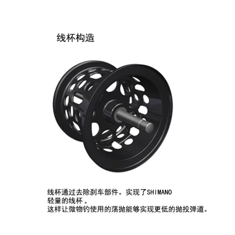 22 SHIMANO Ade BFS BFS Cqbfs CQBFS микро-предмет красный скорпион BFS Праздник