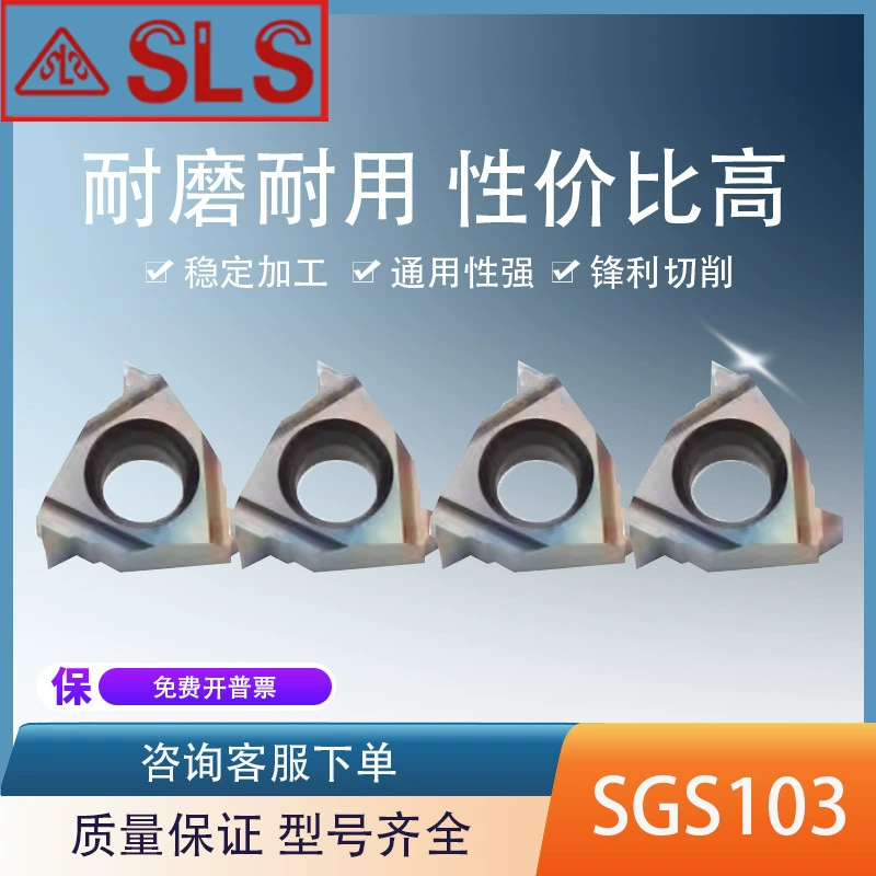 Швейцарский высокотемпературный сплав Hastelloy, титановый сплав, лезвие с внутренней и внешней резьбой 11IR 1,5 2,0ISO A60, закаленная сталь